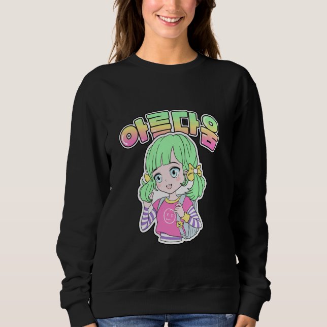 Sorry to Bother You, Cute Japanese Kawaii Anime Gi Sweatshirt (Front)