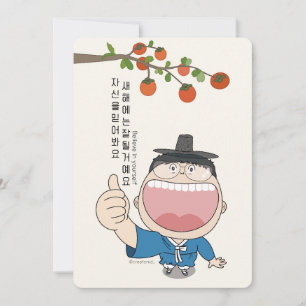 sosoHoney(58) New Year