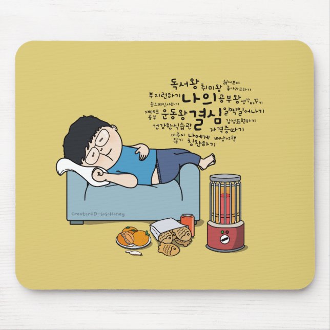 sosoHoney(60) sleep Mouse Pad (Front)