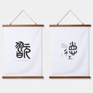 Soul-Carving Epochal Whirl  Integrity Unforced Hanging Tapestry