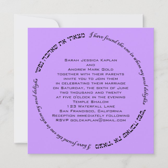 Soul Delight Hebrew Jewish Wedding Purple Lavender Invitation (Front)