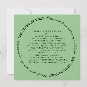 Soul Delights Hebrew Jewish Wedding Green Invitation