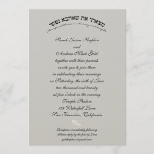 Soul Delights Hebrew Jewish Wedding Silver Grey Invitation