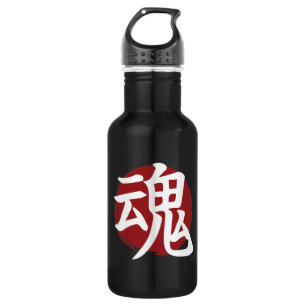 Soul Kanji Symbol Japanese Calligraphy 532 Ml Water Bottle