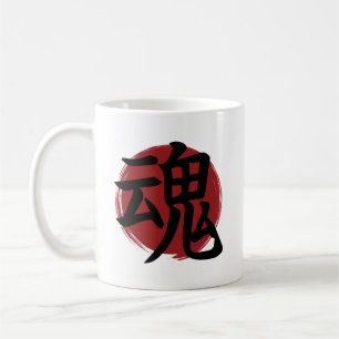 Soul Kanji Symbol Japanese Calligraphy Coffee Mug
