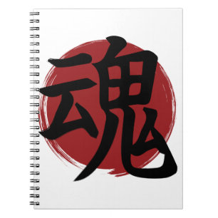 Soul Kanji Symbol Japanese Calligraphy Notebook