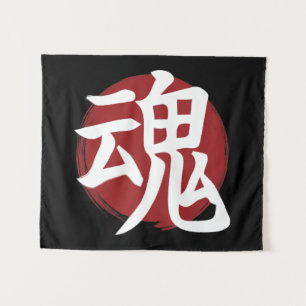 Soul Kanji Symbol Japanese Calligraphy Tapestry
