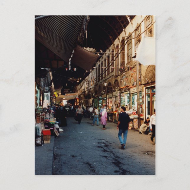 Souq Al hamdi Postcard (Front)