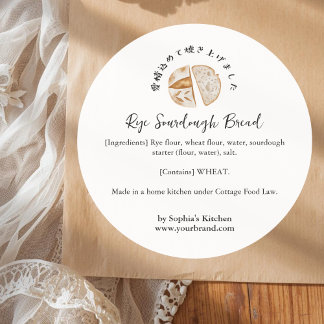 Sourdough Bread Slice Watercolor Ingredient Classic Round Sticker