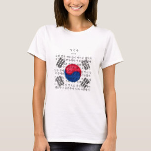 South Korea - 애국가 T-Shirt