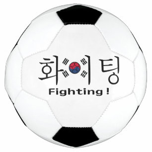 South Korea fighting hangul and flag supporter Soccer Ball