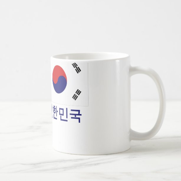 Korea Coffee & Travel Mugs Zazzle AU