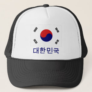 South Korea Flag with Name in Korean Trucker Hat