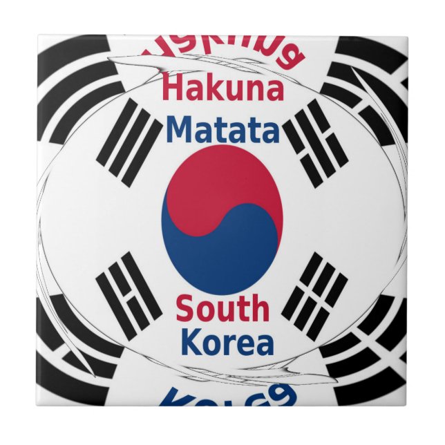 South Korea National Flag Colours Art Print/Graphi Tile (Front)