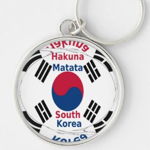 South Korea National Flag: Korean Taegeukgi Pride  Key Ring