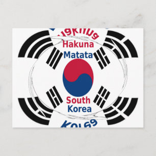 South Korea National Flag: Korean Taegeukgi Pride  Postcard