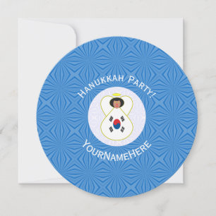 South Korean Angel Hanukkah Flag Personalised  Invitation