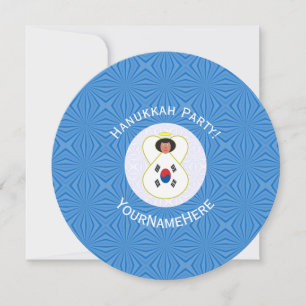 South Korean Angel Hanukkah Flag Personalized  Invitation
