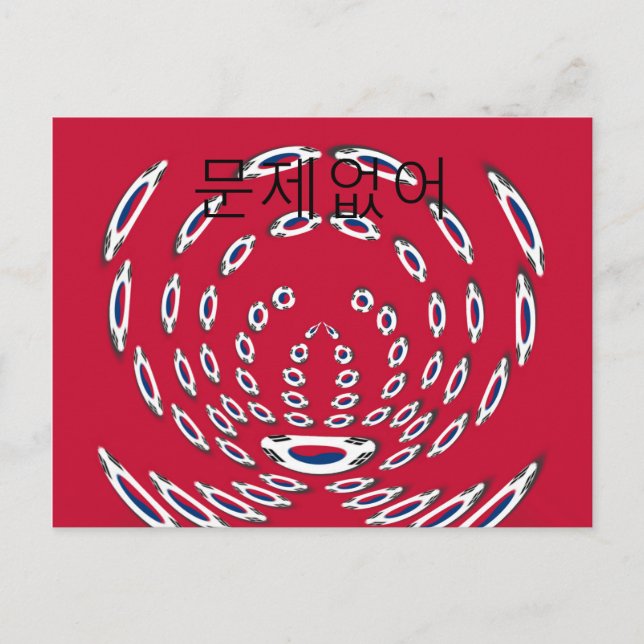 South Korean Flag Polka Dots: A Floral Twist Postcard (Front)