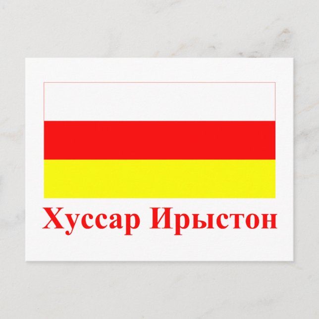 South Ossetia Flag with Name in Ossetic Postcard (Front)