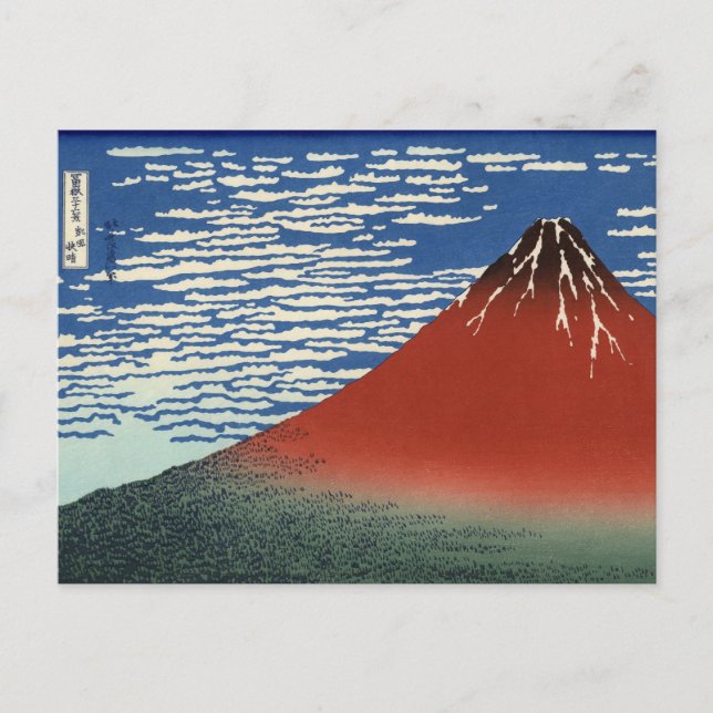 South Wind, Clear Sky (by Hokusai) Postcard (Front)