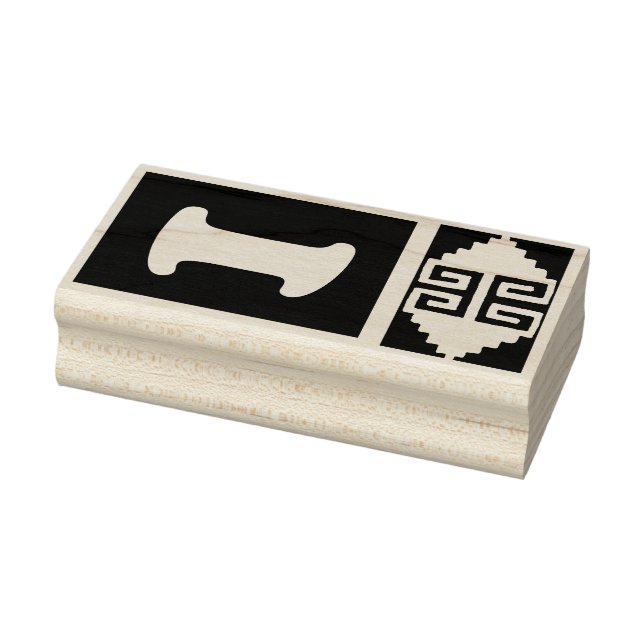 Southwest Aztec Design Stamp Tool - Number 1 (Stamp)