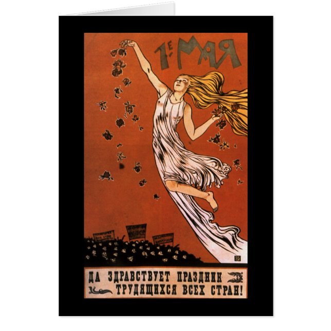 Soviet (Front)