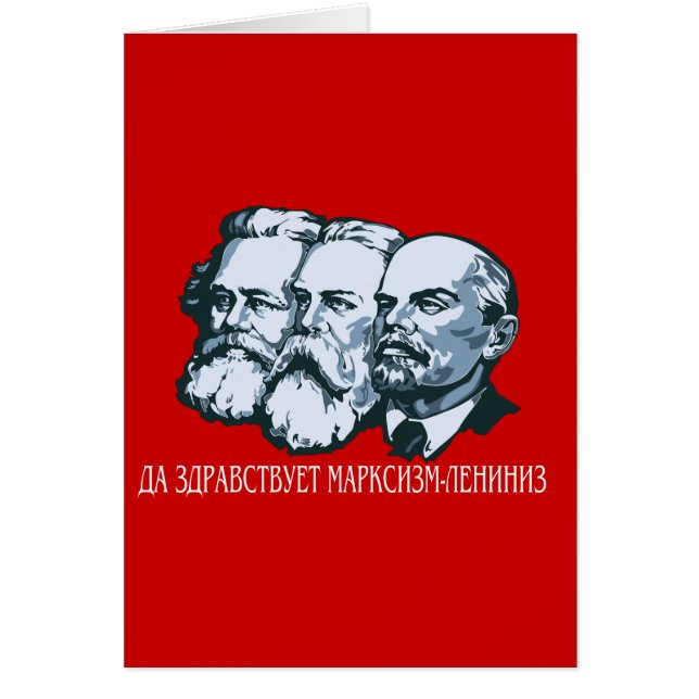 Soviet (Front)