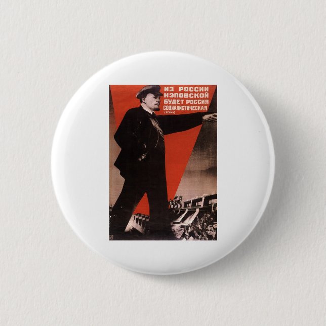 Soviet 6 Cm Round Badge (Front)