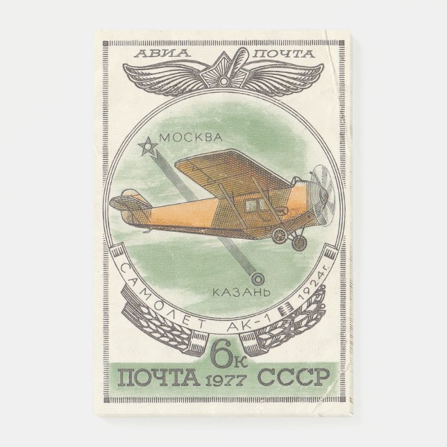 Soviet aircraft AK 1 Post-it Notes (Front)