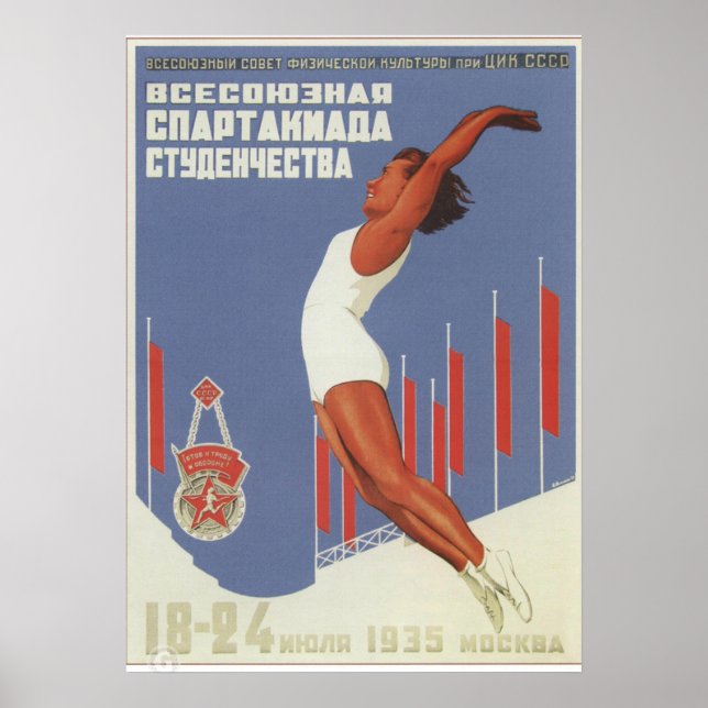 Soviet Athletics Propaganda Poster (Front)