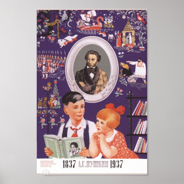 Soviet Book Advertisement Poster (Front)