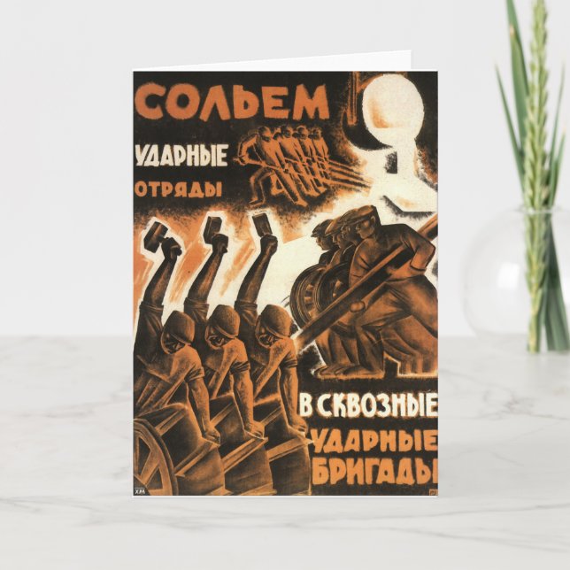 Soviet Card (Front)