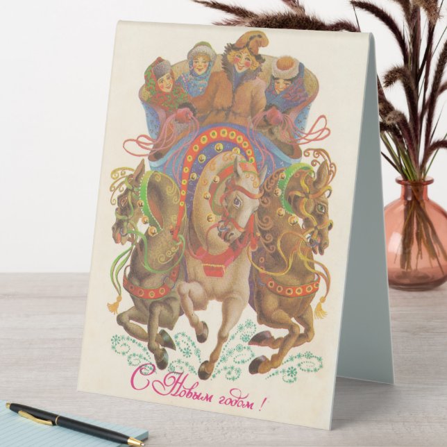 Soviet card with the New Year's cavalry (In SItu (Table))