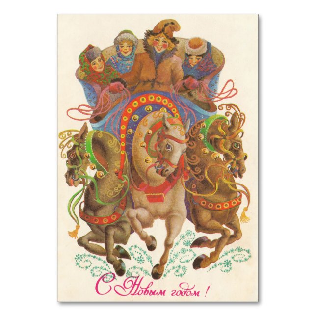 Soviet card with the New Year's cavalry (Front)