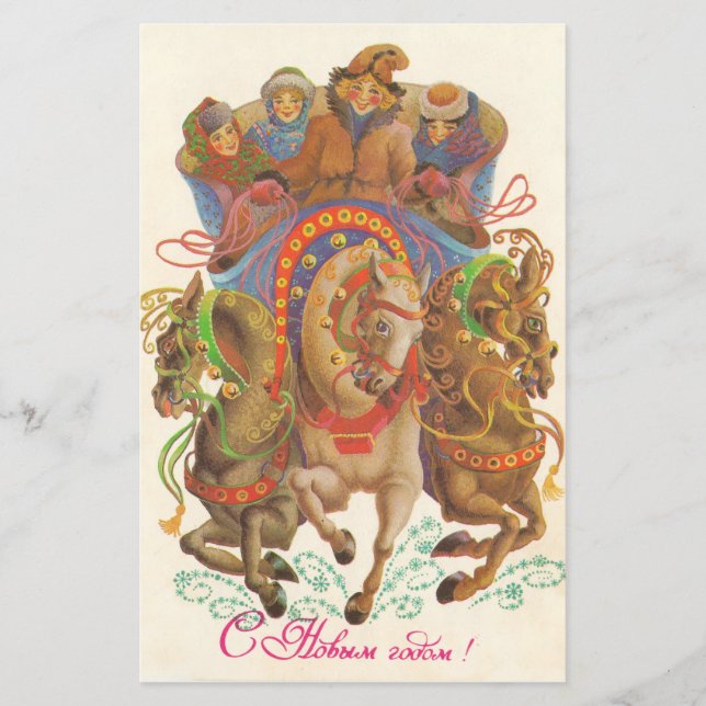 Soviet card with the New Year's cavalry (Front)