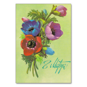 Soviet congratulations card with 8 March