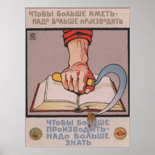 Soviet education Propaganda Poster