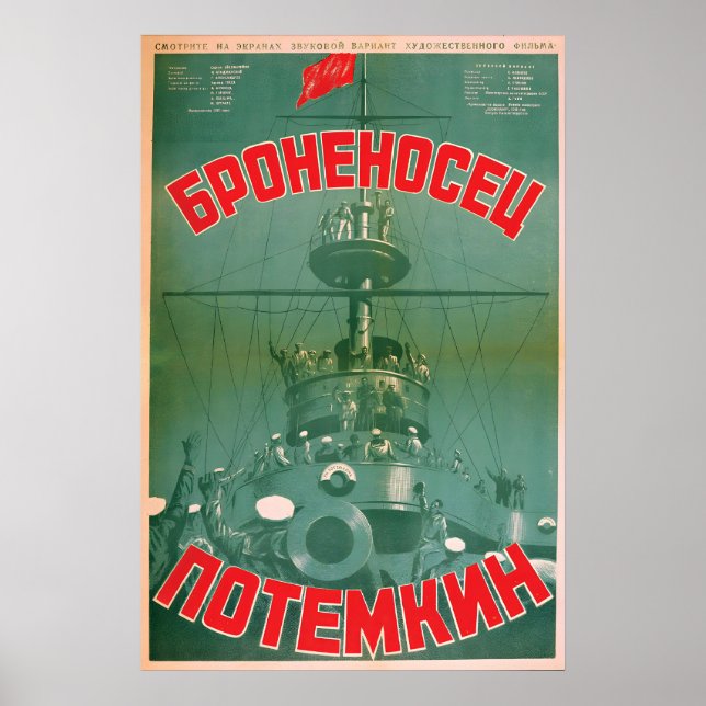 Soviet Film Poster Battleship Potemkin by Sergei (Front)