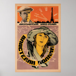 Soviet Film Poster Lightning Master (1925, Soviet