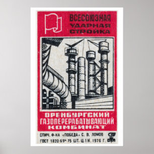Soviet Gas Plant Matchbox Art Print, Russian Poster