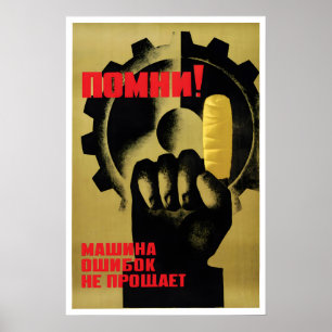 Soviet Health & Safety Poster Remember! Machines
