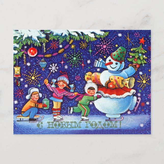 Soviet Ice Skating Kids with Happy Snowman Postcard (Front)