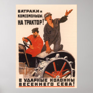 Soviet Kolkhoz propaganda poster 1931