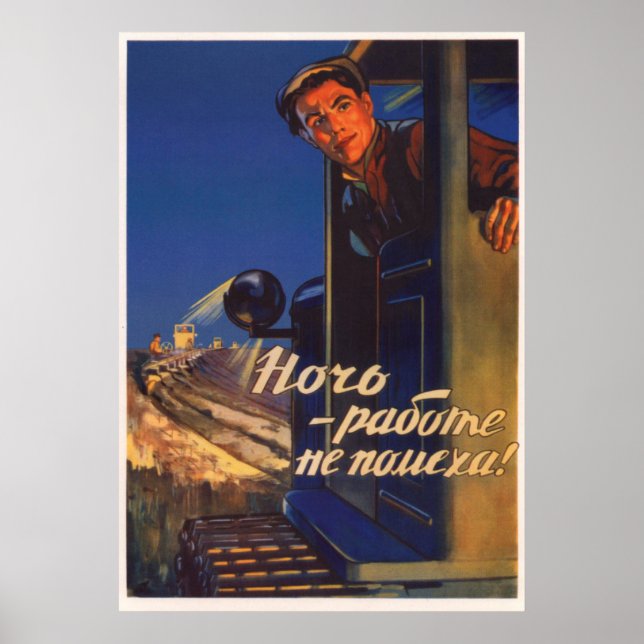 Soviet Kolkhoz propaganda poster 1956 (Front)