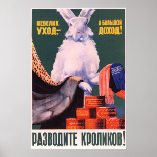 Soviet Kolkhoz propaganda poster 1957
