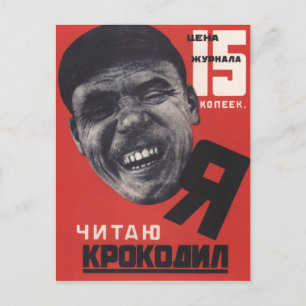 Soviet Magazine Ad  Postcard