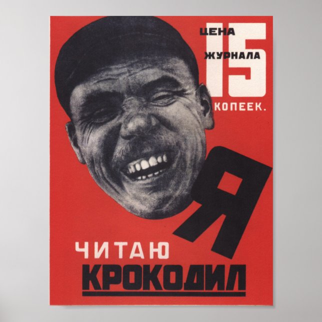 Soviet Magazine Ad Poster (Front)