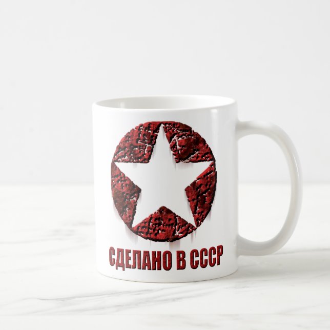 Soviet mug (Right)