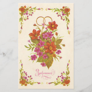 Soviet old invitation to the wedding